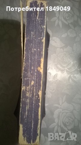 Кратък курс Техническа механика, снимка 3 - Специализирана литература - 32107238