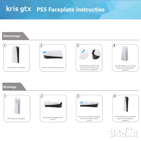 лицеви панели за PS5 Disc Edition innoAura с охлаждащи отвори ABS пластмаса, снимка 6 - PlayStation конзоли - 54329764