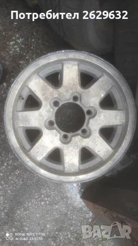 Джанта 15 цола