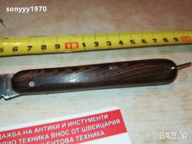 YOMAN BULGARIA-СГЪВАЕМА НОЖКА 2419210909, снимка 14 - Колекции - 34563187