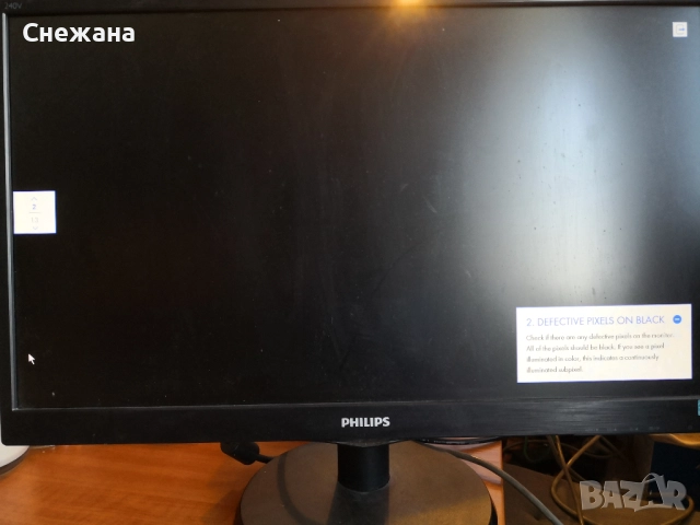 Philips 23.8" LCD монитор със SmartControl Lite МНОГО ЗАПАЗЕН, снимка 3 - Монитори - 52441795