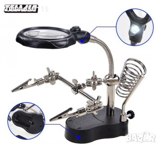 Лупа с щипки, стойка за поялник и LED осветление, свободни ръце