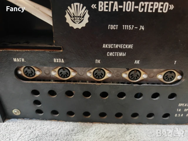 Грамофон с усилвател Вега 101 , снимка 11 - Грамофони - 51281373