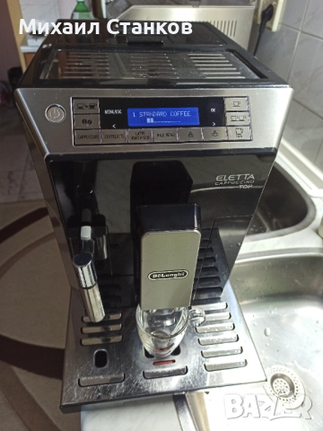 Кафе автомат Делонги Елета , снимка 2 - Кафемашини - 52907609