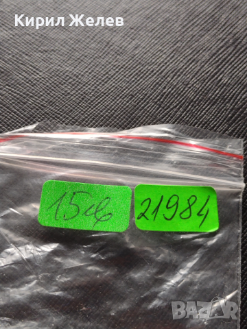 Каса с стъкло за джобен часовник стар рядък за КОЛЕКЦИЯ ЧАСТИ 21984, снимка 10 - Антикварни и старинни предмети - 44707949