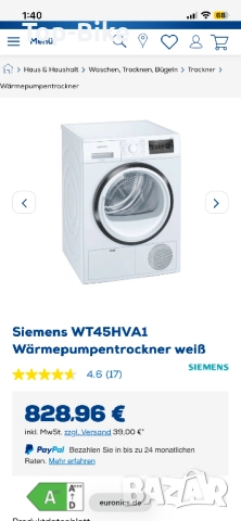 Сушилня Siemens iQ300 8 kg A++ 6 месеца гаранция, снимка 8 - Сушилни - 52031138
