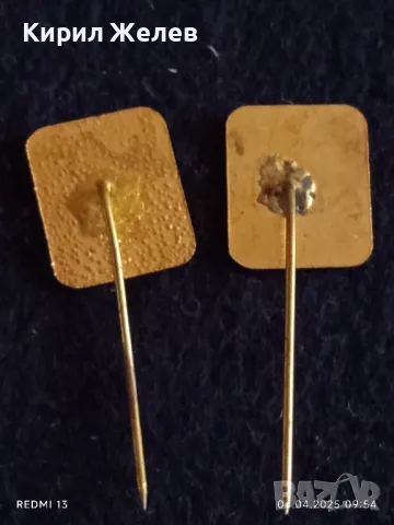 Четири броя стари значки от соца СМ РОДИНА МЛАДЕЖКИ КРОС редки за КОЛЕКЦИЯ ДЕКОРАЦИЯ 38097, снимка 7 - Колекции - 49758810