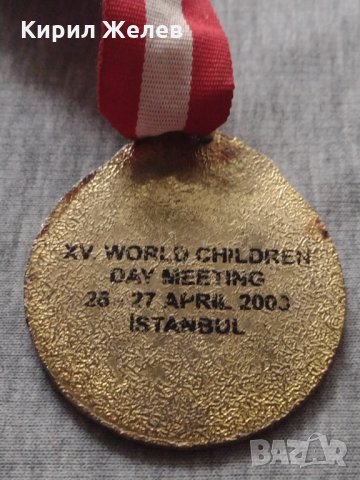 Стар рядък медал 🏅 за колекция декорация - 25951, снимка 5 - Други ценни предмети - 34522388