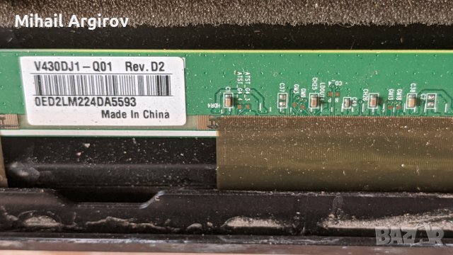 DAEWOO 430M54UA-17MB170-17IPS72-INNOLUX-B002NW701//1690H1145A, снимка 12 - Части и Платки - 42612177