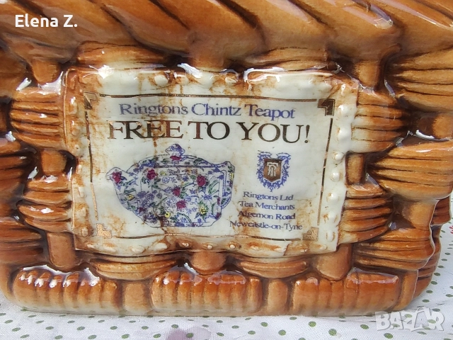 Рядък колекционерски чайник кошница за доставки Ringtons на Cardew, снимка 12 - Декорация за дома - 52718690