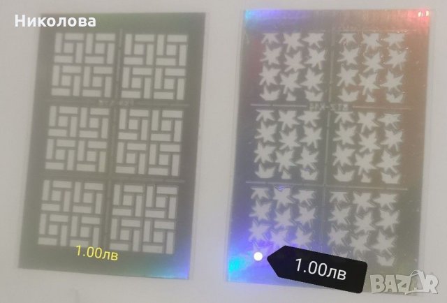 Шаблони, пигменти за нокти, снимка 4 - Продукти за маникюр - 30410588