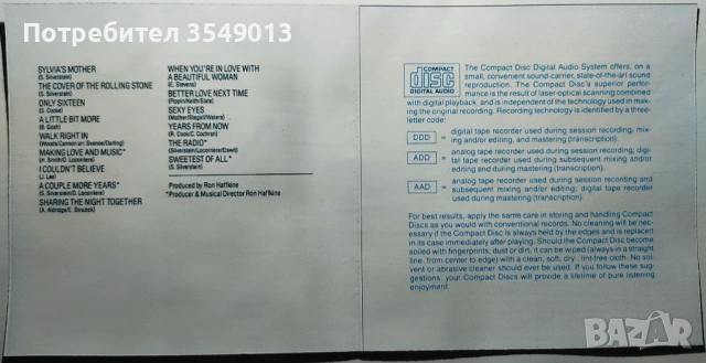 Неофициални cd / цд дискове - нови - DR.HOOK / MOODY BLUES [BEST OF], снимка 7 - CD дискове - 53330713