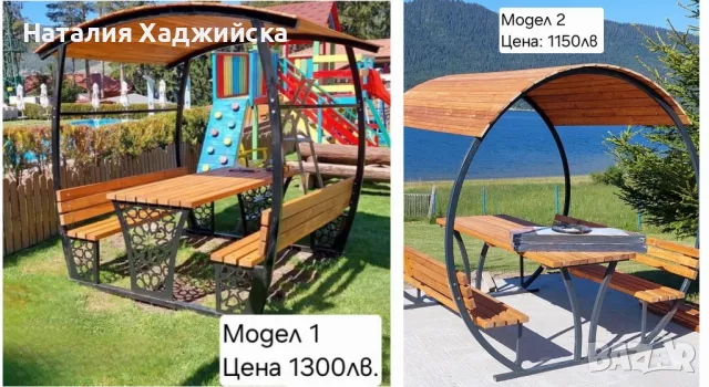 Дървени беседки - 2 модела 