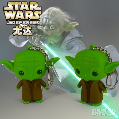 ✨ 🚀Dart Vader Star Wars ключодържател + Отварачка от междузвездни войни!, снимка 5 - Други ценни предмети - 21372335