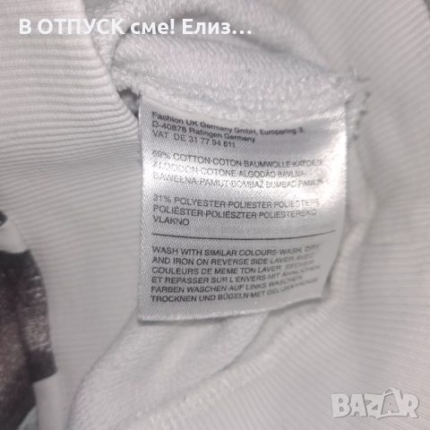 Оригинален памучен суичер пуловер Манга Manga Hatsune Mikku anime Shinkansen Henkei Robo Shinkalion , снимка 3 - Блузи с дълъг ръкав и пуловери - 51512267