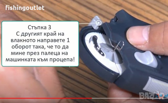 Машинка за връзване на рибарски куки, снимка 4 - Такъми - 38028072