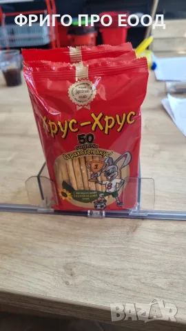 Автоматичен избутвач за рафт, снимка 2 - Оборудване за магазин - 56020879