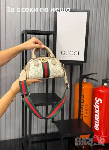 Gucci Ophidia Mini Top Handle Bag Мини Дамска Чанта - Различни Цветове Код SEM-1031
