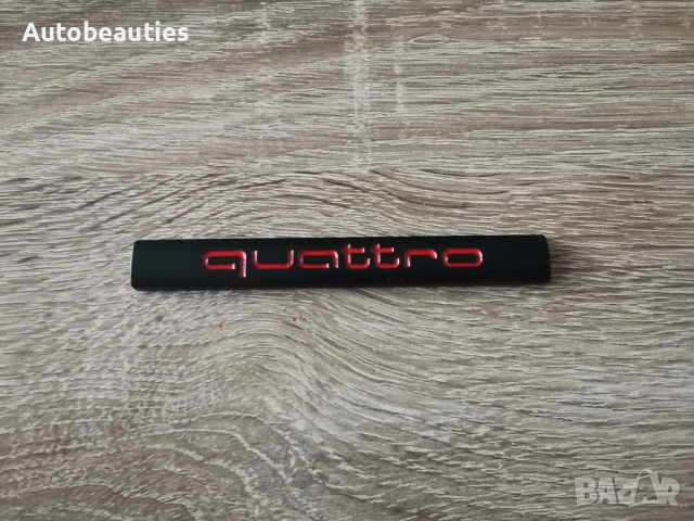 Audi Quattro черно с червено метална емблема