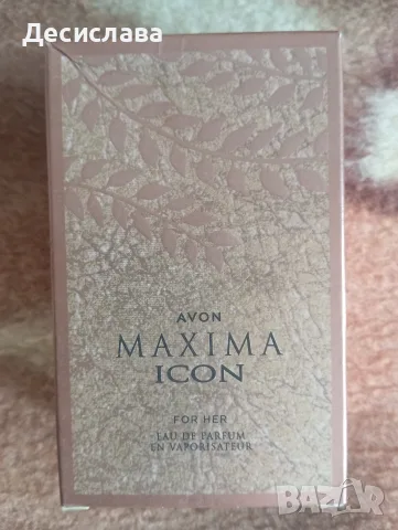 Maxima iron avon 