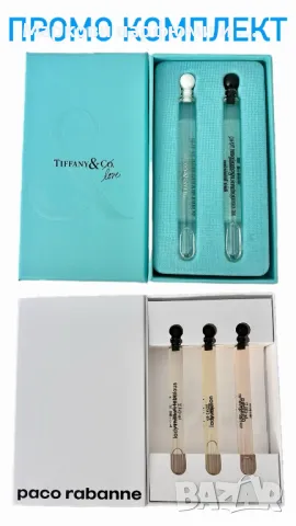 Лот парфюми - мини парфюми Tiffany & Co, Paco Rabanne, промо цена