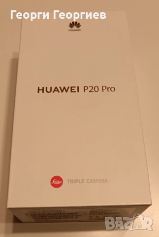 Huawei P20 Pro + калъф и кутия, снимка 5 - Huawei - 52850587