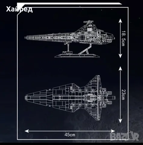 Нов Mould King 21074 Star Plan Republic Attack Cruiser Сглобяем конструктор / Колекционерски модел, снимка 6 - Конструктори - 55966792