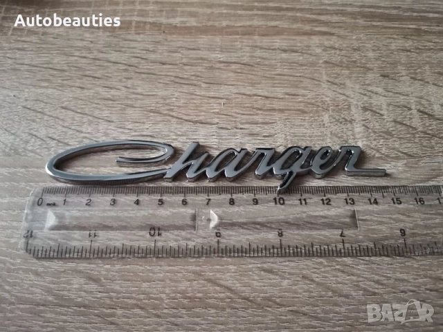 сребриста емблема Dodge Charger стар стил, снимка 3 - Аксесоари и консумативи - 52021510