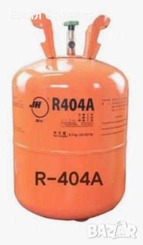 фреон 404а