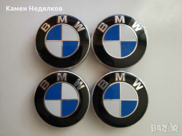 Капачки за джанти за BMW Серия 1/3/5/7/Z3 Е39/Е46/Е60/E65/E90 Сини/Бели/Черни/Алпина, 56, 60 и 68мм, снимка 9 - Аксесоари и консумативи - 28136956