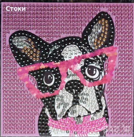 Диамантен гоблен Куче 