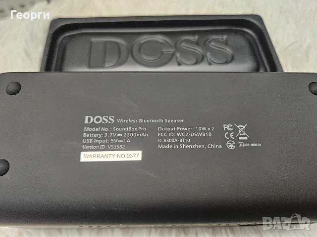 Нова Bluetooth Тонколона DOSS SoundBox Pro (20W, Extra Bass, RGB), снимка 4 - Тонколони - 55711181