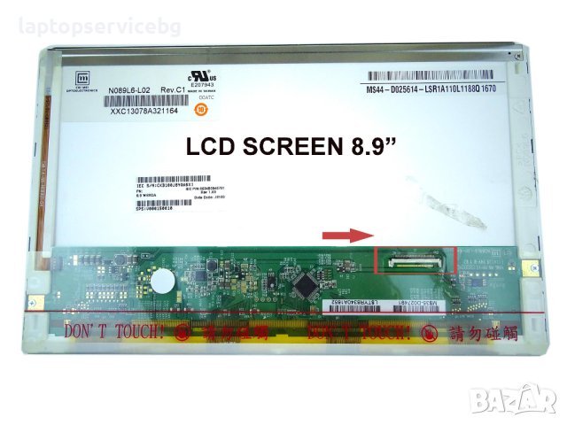 Матрица 8.9 " N089L6-L02 REV.C1 LED Матрица Дисплей за лаптоп Maт, снимка 2 - Части за лаптопи - 44436228