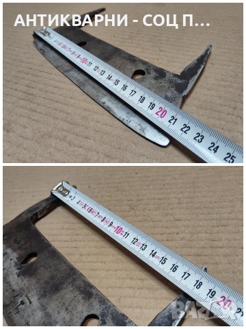 Стар Кован Нож, Старо Ковано Сечиво. / НОМЕР 1748., снимка 9 - Антикварни и старинни предмети - 53967513