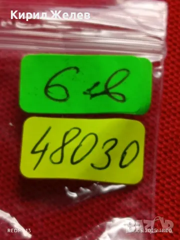 Стар механичен часовник мъжки ЗАРЯ СССР 19 камъка за ремонт части КОЛЕКЦИЯ 48030, снимка 11 - Антикварни и старинни предмети - 50149620