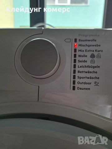 Сушилня с термопомпа AEG SERIES 8000 8кг. А+++, снимка 4 - Сушилни - 54087811