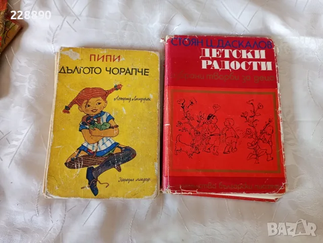 Детски книжки и списания , снимка 4 - Други стоки за дома - 53061048