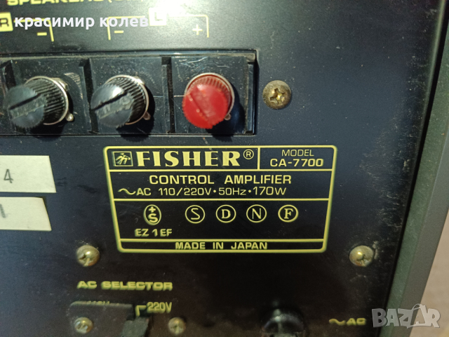 винтидж усилвател "FISCHER CA 7700", снимка 11 - Ресийвъри, усилватели, смесителни пултове - 44765718
