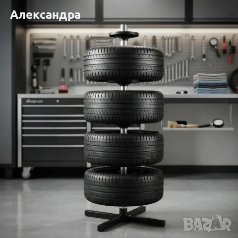 Вертикална стойка за съхранение на 4 автомобилни гуми, до 100 кг