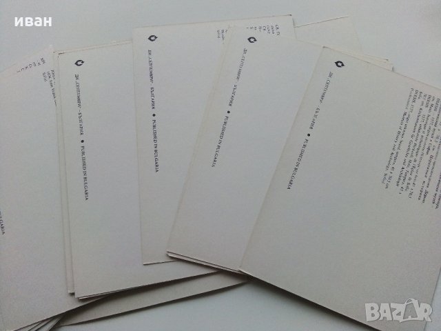Комплект от 13 картички и тройна корица - "Икони от България", снимка 8 - Филателия - 35178935