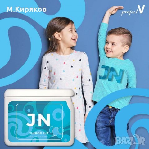  JN - JUNIOR NEO  Детски витамини   №1, снимка 2 - Хранителни добавки - 27622325