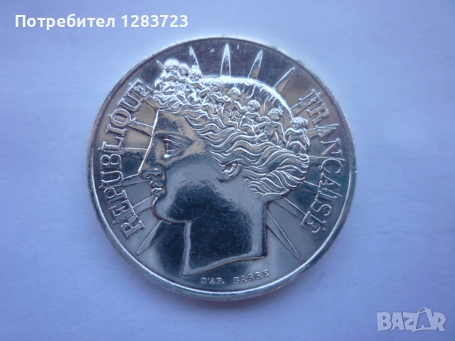 100 франка 1988г. Франция