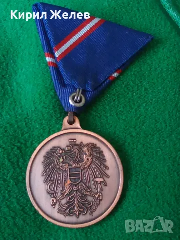 STETS BEREIT За РЕПУБЛИКА АВСТРИЯ НАГРАДЕН ВОЕНЕН КОЛЕКЦИОНЕРСКИ МЕДАЛ 38553, снимка 15 - Антикварни и старинни предмети - 41512162