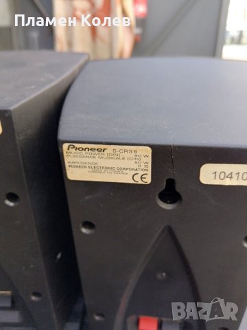 Pioneer съраунд тонколони , снимка 6 - Тонколони - 44271516