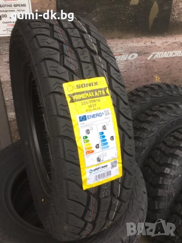 Джипови офроуд 4x4 гуми 225/70R16