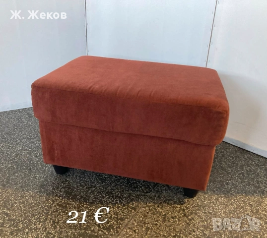 Модерна табуретка, снимка 2 - Дивани и мека мебел - 53957000