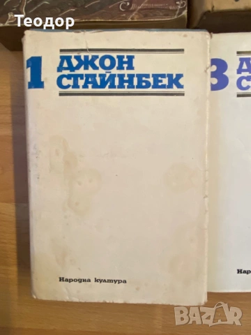 книги, снимка 3 - Художествена литература - 53075109