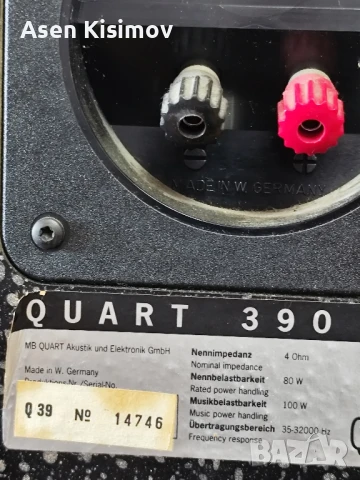 QUART 390 MCS, снимка 8 - Тонколони - 51314015