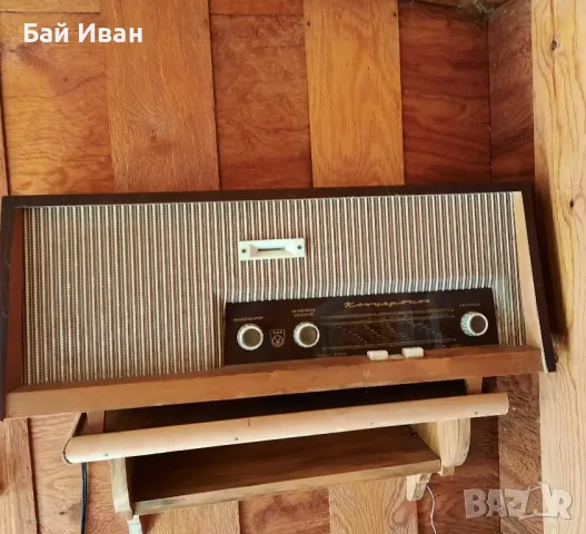 Старо радио Концертино 1963 г. произведено В. Търново- антика,уникат,топ състояние,колекционерско !, снимка 13 - Антикварни и старинни предмети - 47481131