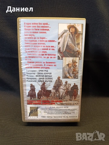 VHS Последният извън закона, снимка 2 - Други жанрове - 53134451